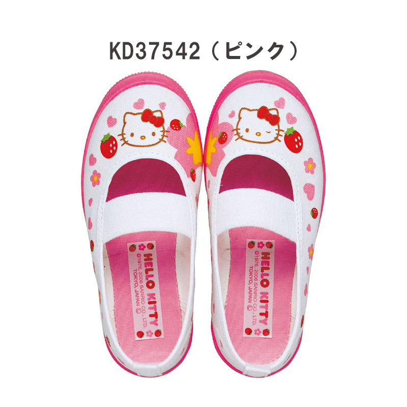 アサヒシューズ 上履き キッズ ハローキティ S02 KD37541 KD37542