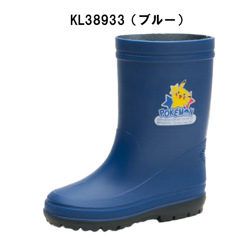 アサヒシューズ 長ぐつ キッズ ポケモン R204 KL38931 KL38932 KL38933