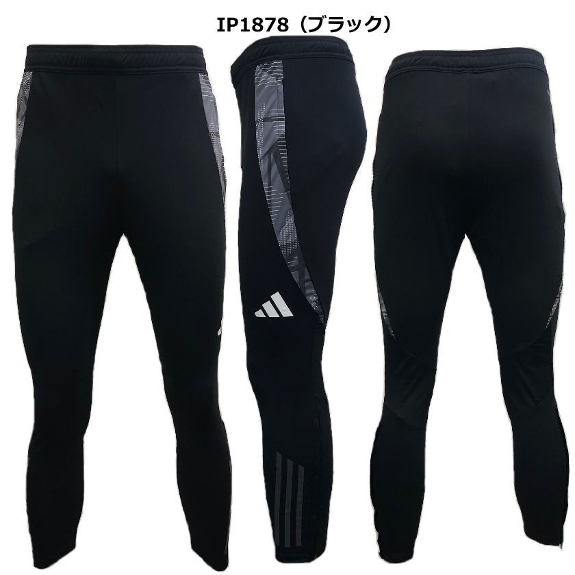 adidasジャージパンツLサイズ adidas お取り寄せ発送 アディダス ジャージ パンツ メンズ TIRO