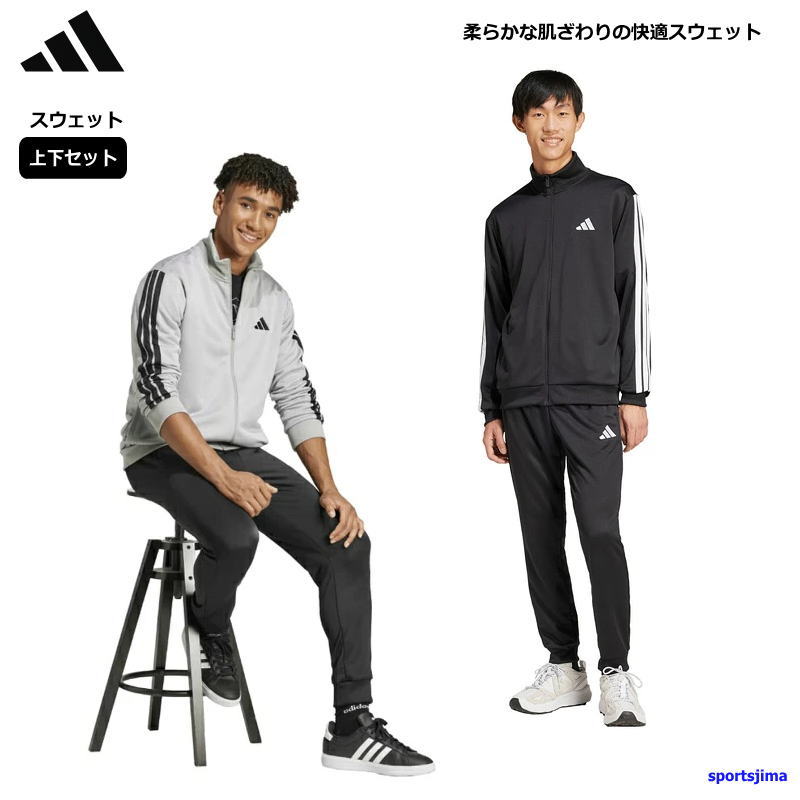 adidas（アディダス） スウェット 上下 メンズ トレーニングウェア