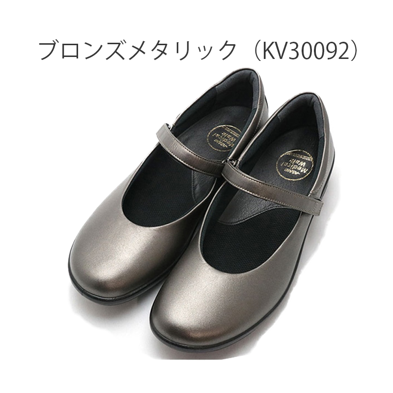 アサヒシューズ レディース 靴 女性用 シューズ コンフォートパンプス