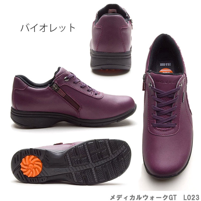 アサヒシューズ シューズ レディース ウォーキングシューズ 女性用
