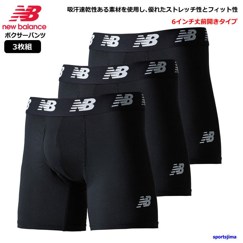 New Balance トレーニングパンツ ブラック New Balance ニューバランス ストレッチウーブンパンツ(ブラック