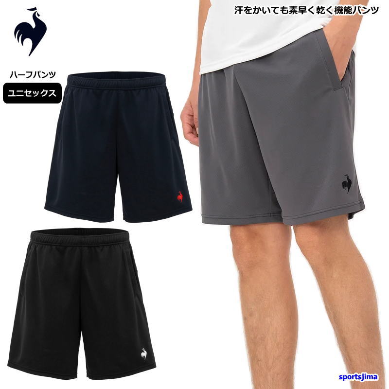 le coq sportif（ルコックスポルティフ） ルコック ジャージ ハーフ