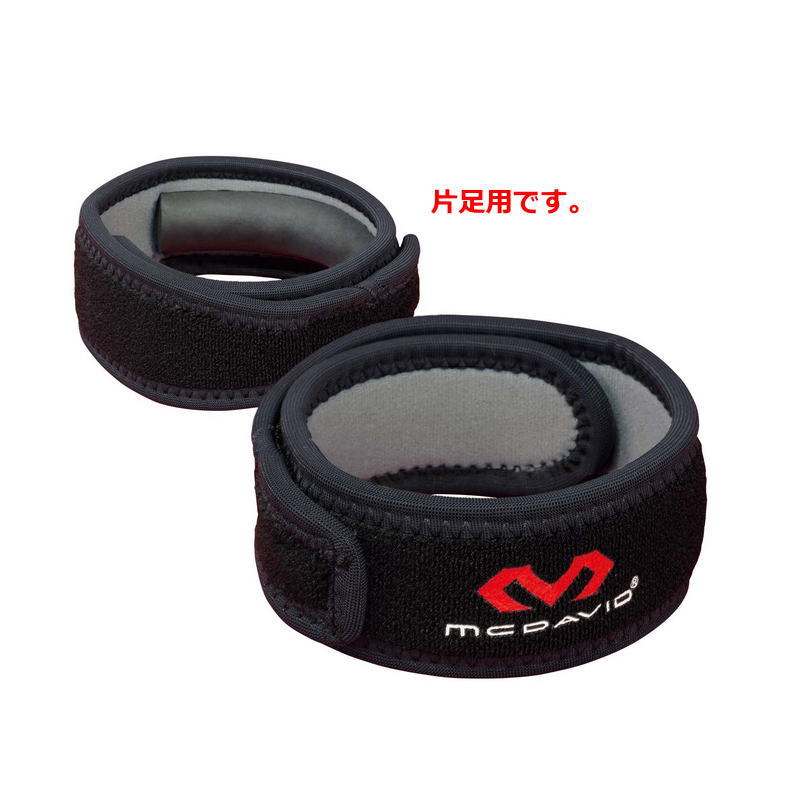 McDavid（マクダビッド） サポーター 膝サポーター 膝用 膝 ひざ用