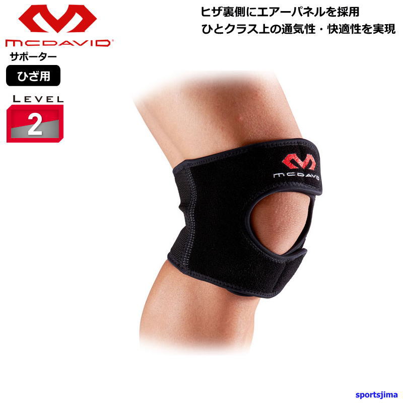 McDavid 膝用サポーター M 美品 膝固定 左右兼用 M429XC 半月板 膝