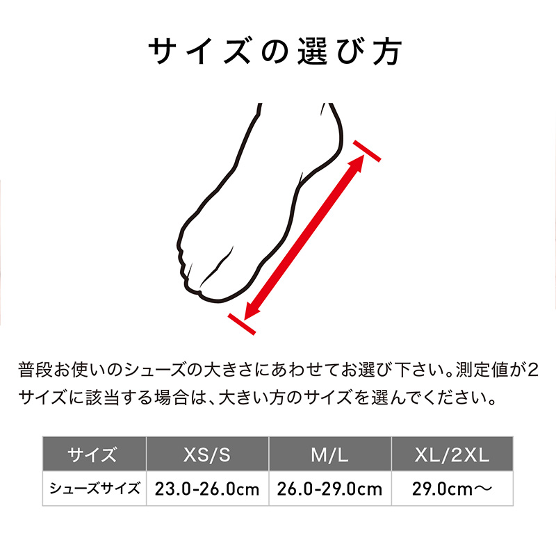 McDavid（マクダビッド） サポーター 足首サポーター M4305 足首用