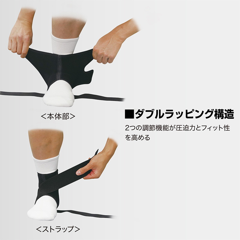 McDavid（マクダビッド） サポーター 足首サポーター M4321 足首用