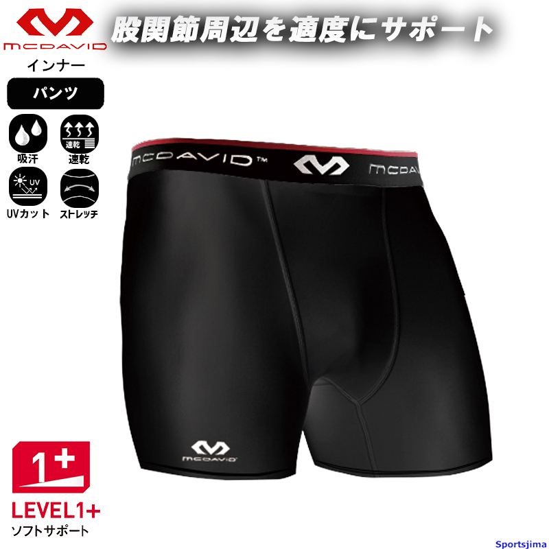 McDavid（マクダビッド） インナー メンズ パンツ コンプレッション