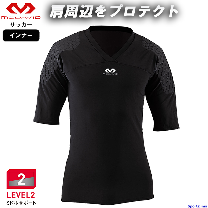 公式オンラインストア】McDavid（マクダビッド） HEX GKシャツ