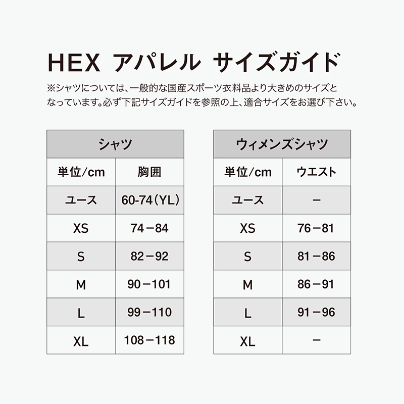 McDavid マクダビッド サッカー インナー HEX ゴールキーパー