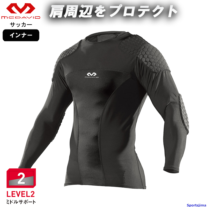 【未使用タグ付】マクダビッド (McDavid) サイズS コンプレッション インナー ウェア パッド(肩 ヒジ) ゴールキーパーサッカー フットサル 未使用タグ付】マクダビッド (McDavid) サイズS