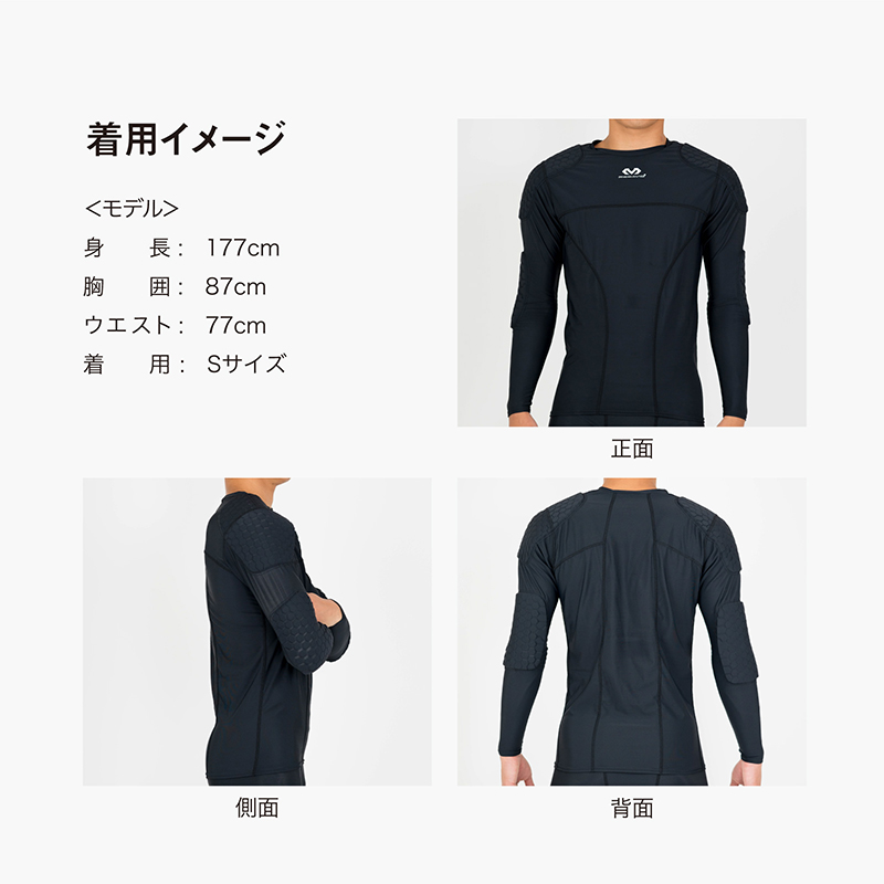 2枚セットマクダビッド ゴールキーパーインナーシャツ M・Lサイズセット 楽天市場】マクダビッド McDavid HEX ガードショーツ タイツ