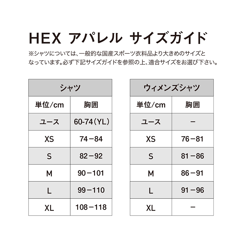 McDavid（マクダビッド） サッカー インナー HEX ゴールキーパー