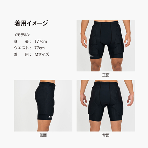 McDavid マクダビッド サッカー インナー パンツ HEX ガード