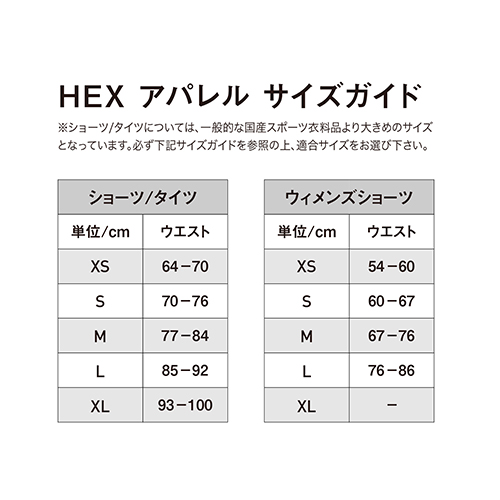 McDavid マクダビッド サッカー インナー パンツ HEX ガード