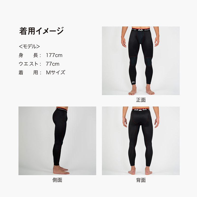 新品リカバリーウェア　ロングタイツ Amazon | ベネクス(べネクス) リカバリーウェア 長袖タイツ 一般