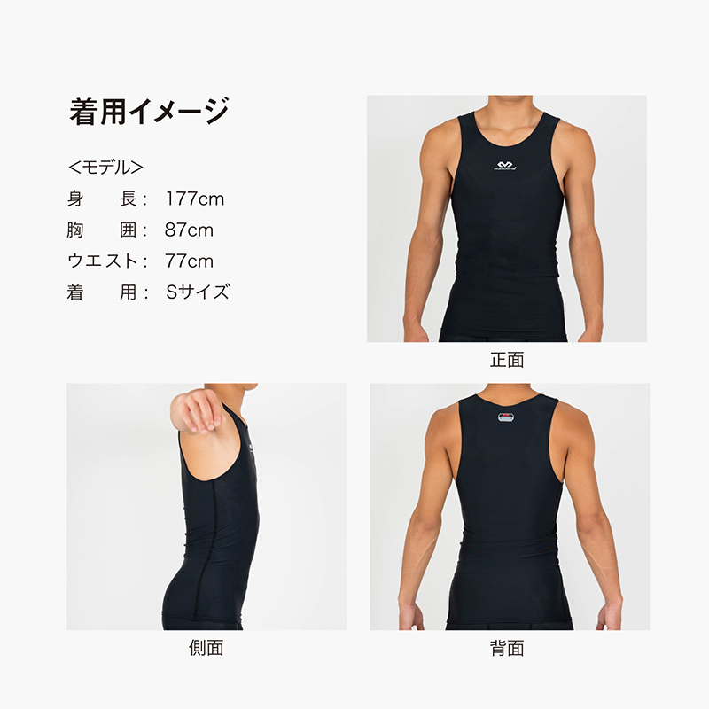 パナソニックワイルドナイツ タンクトップ バスケシャツ - メルカリ