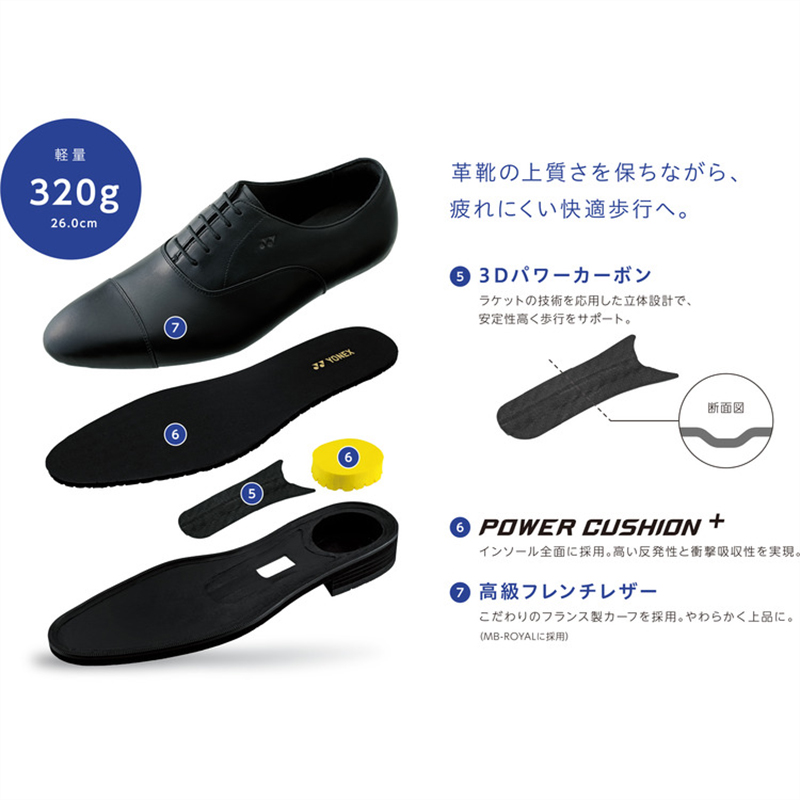 YONEX（ヨネックス） ビジネスシューズ メンズ パワークッションMB-06