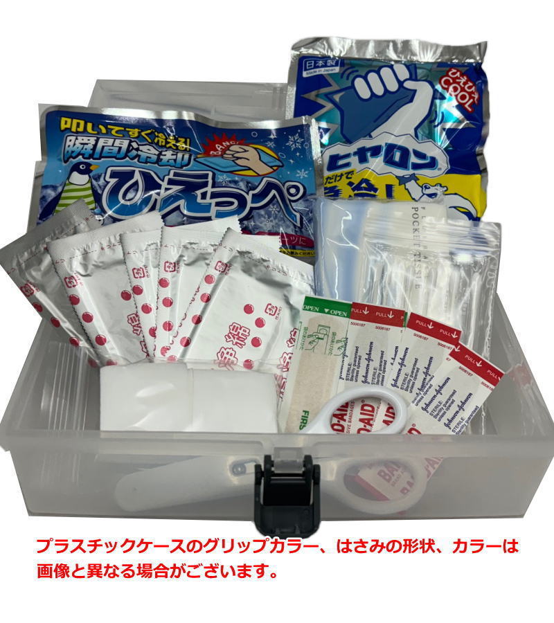MIKASA（ミカサ） 救急セット メディカルバッグ コールドスプレー