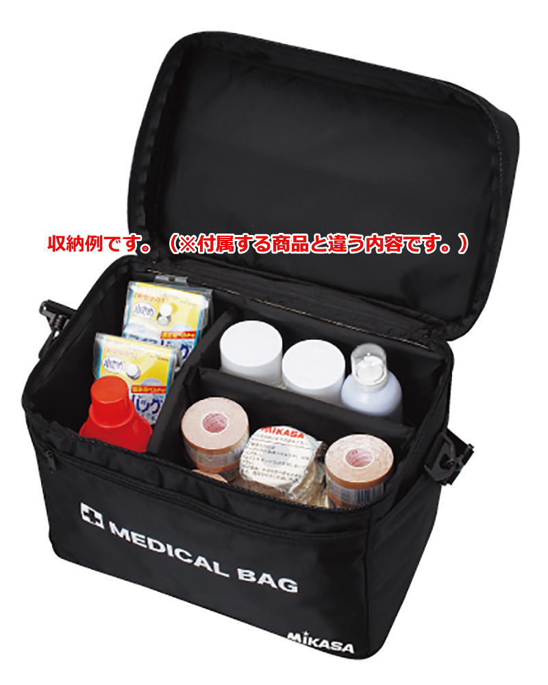 MIKASA（ミカサ） 【ネーム入り】救急セット メディカルバッグ