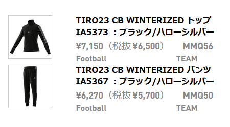 adidas アディダス ジャージ 上下 メンズ トレーニングウェア