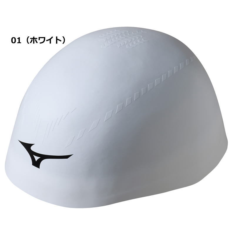 ミズノ　FINA認証 高速水着 　Mサイズ２枚（arenaシリコンキャップ付） MIZUNO（ミズノ） キャップ 水泳 スイムキャップ シリコンキャップ