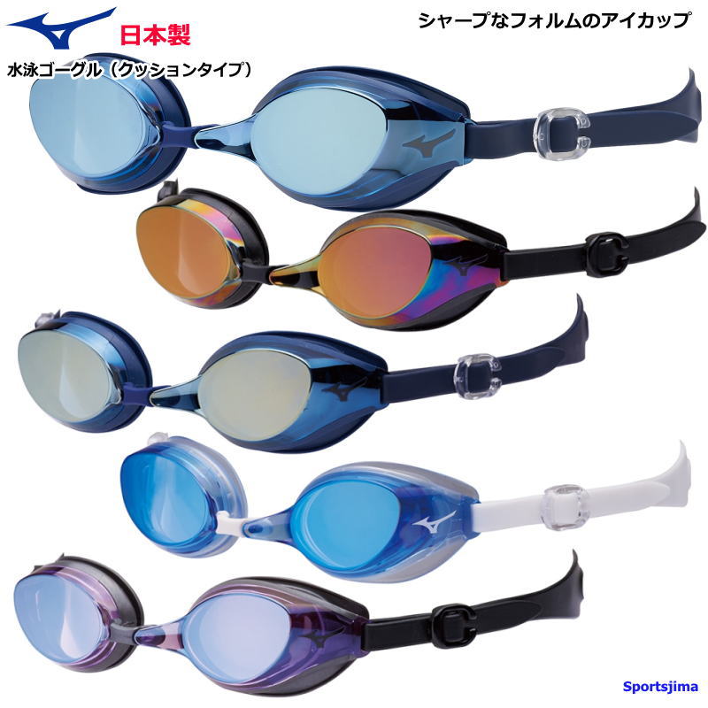 MIZUNO（ミズノ） ゴーグル 水泳 メンズ レディース フィットネス