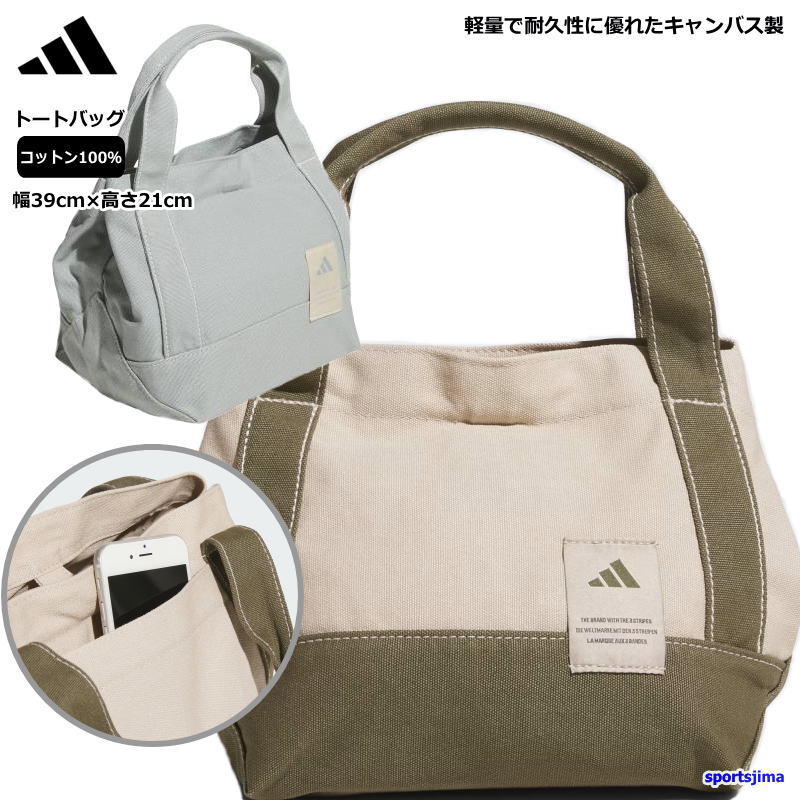 adidas（アディダス） トートバッグ レディース ミニバッグ サブバッグ