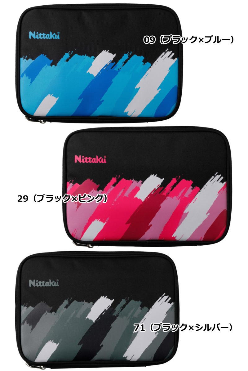 卓球 ラバー 27枚セット ブラックのみ ゼクスギア アウト | 攻撃用 | 製品情報 | VICTAS卓球用品メーカー