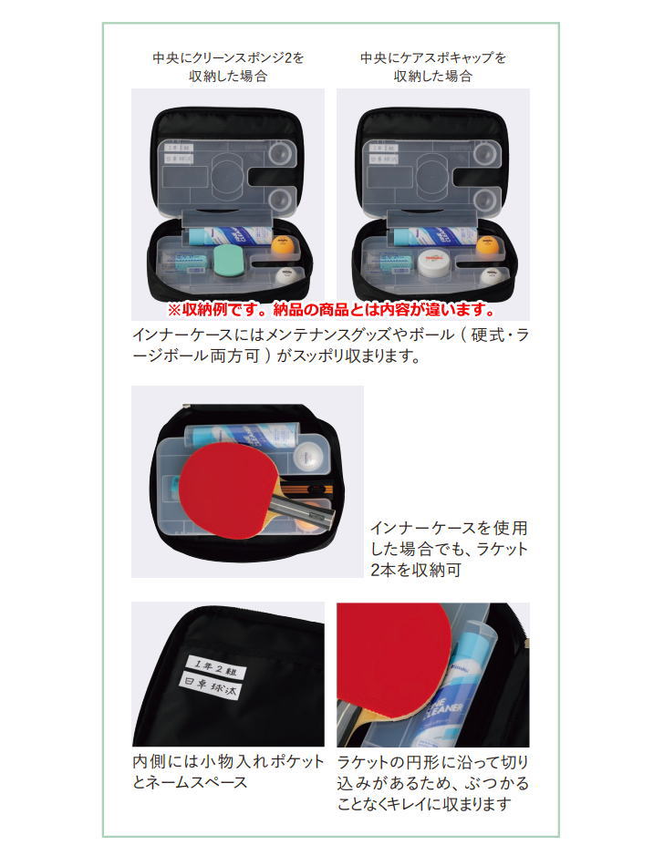 Nittaku（ニッタク） 卓球 ラケット セット 公式 試合用 シェイク
