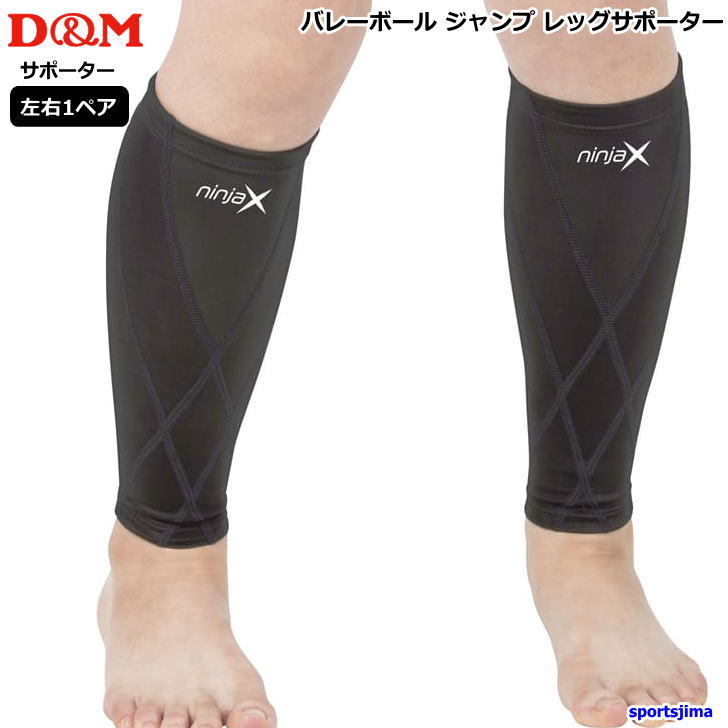 基本姿勢を意識させるトレーニングサンダル「goopo（グーポ）」