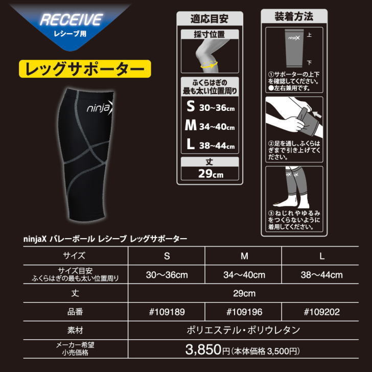 Amazon.co.jp: ティゴラ ゴルフ レッグサポーター エクシード TR