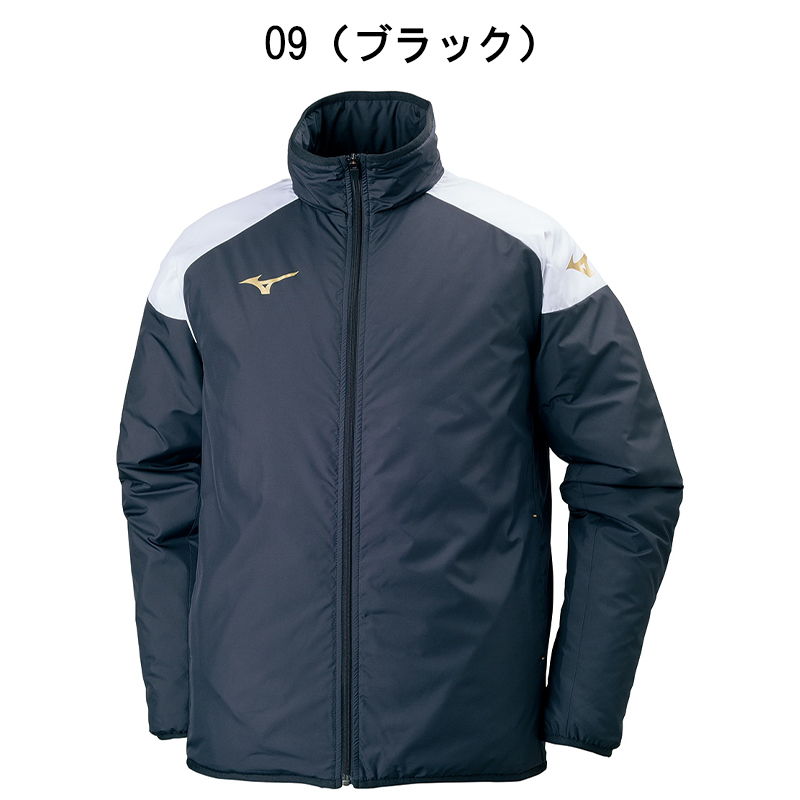 MIZUNO ミズノ ウィンドブレーカー ジャケット P2JE7501 中綿