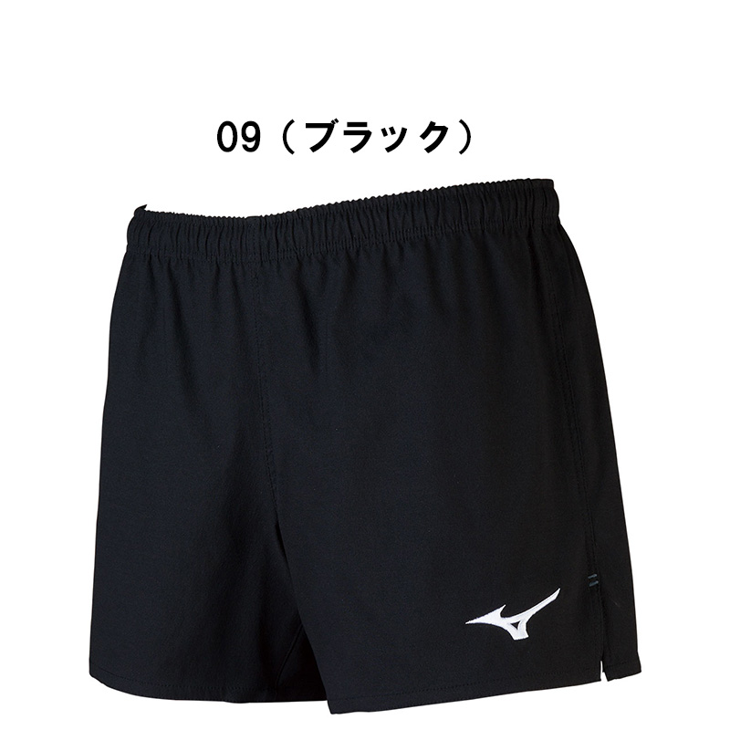 MIZUNO（ミズノ） ラグビー ゲームパンツ R2MB8010 パンツ