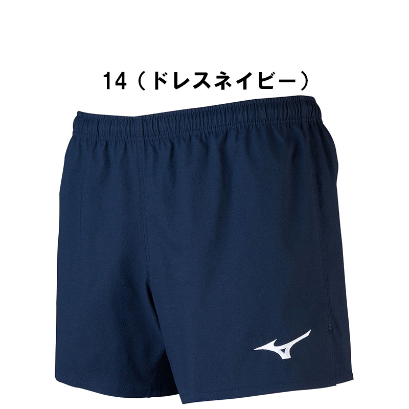 MIZUNO（ミズノ） ラグビー ゲームパンツ R2MB8010 パンツ