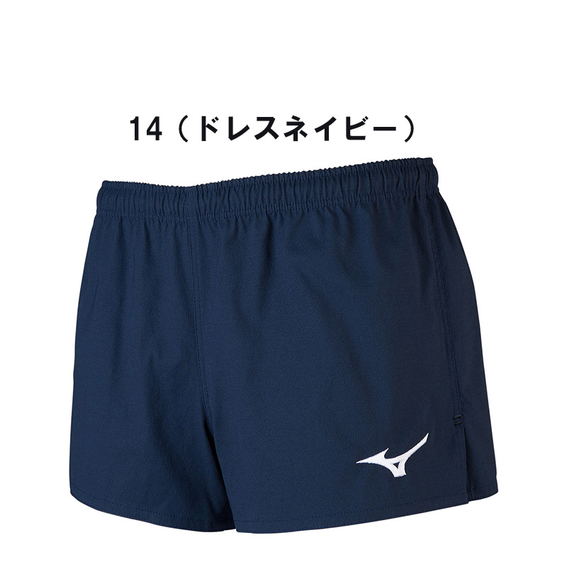 MIZUNO（ミズノ） ラグビー ゲームパンツ R2MB8401 ジュニア 子供用
