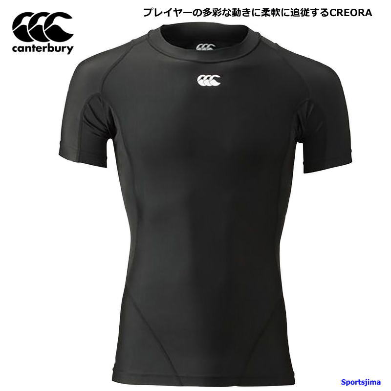 カンタベリー（Canterbury） インナー メンズ クルーネック ラグビー