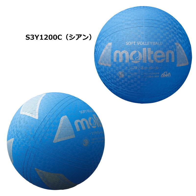 s3y1200-728-2.jpg