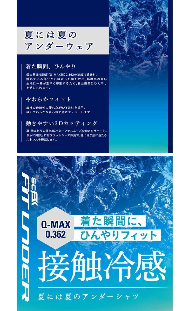 エスエスケイ アンダーシャツ メンズ 男女兼用 野球 接触冷感 ローネック フィット 長袖 シャツ SCBE021LL 吸汗速乾 SSK  ゆうパケット対応 :under27:スポーツ島 - 通販 - Yahoo!ショッピング