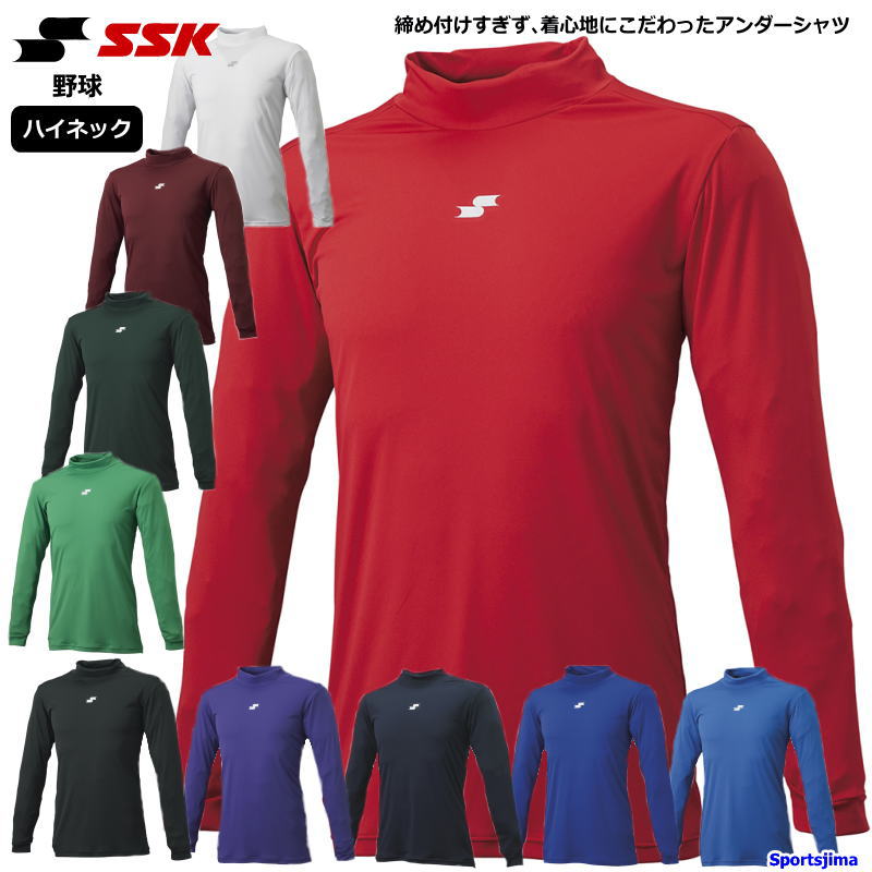 エスエスケイ（SSK） アンダーシャツ メンズ 野球 ミドルフィット