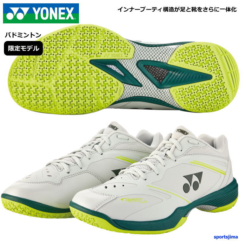 28.0㎝　65Z4メン　新品未使用　YONEX　バドミントン　シューズ sunfastsports_yy-shb65z3