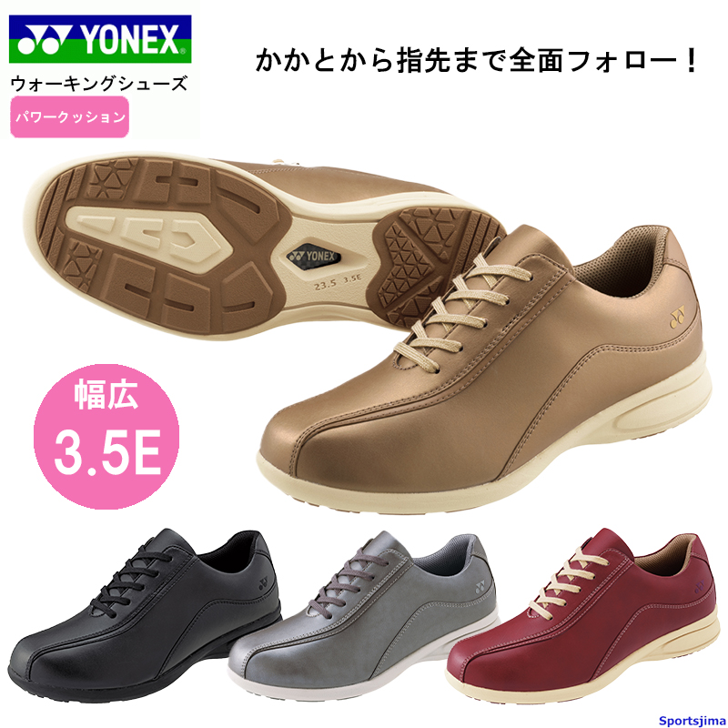 楽天市場】ヨネックス メンズ ビジネス ウォーキングシューズ 靴