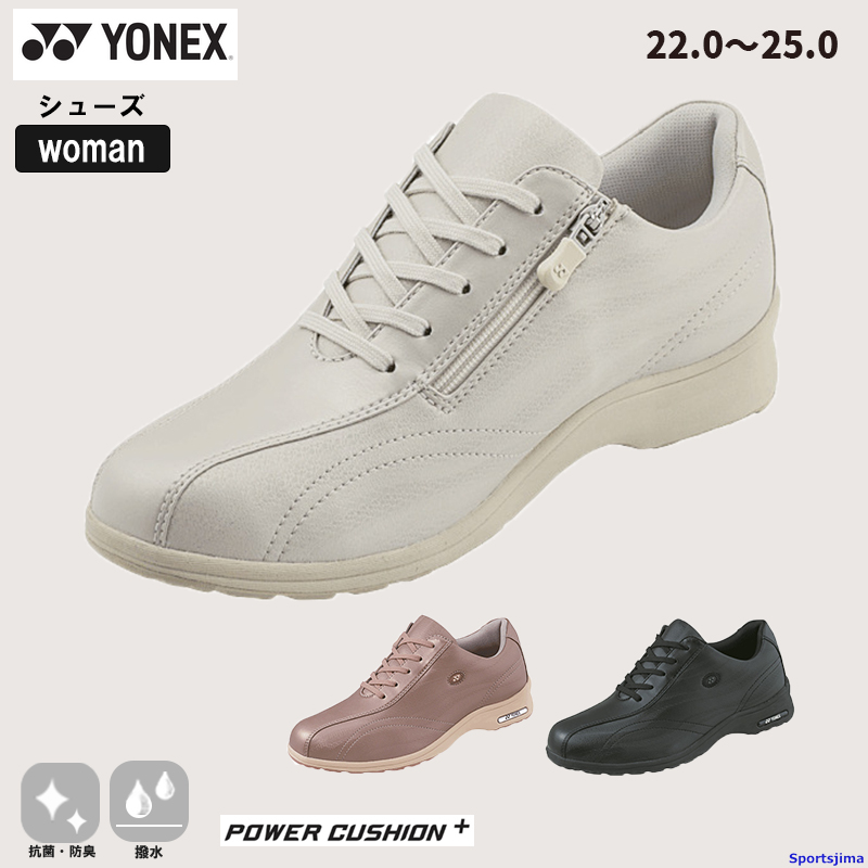 【極美品】YONEX ヨネックス　レディースウォーキングパンプス 楽天市場】＼ポイント7倍／ヨネックス パンプス レディース