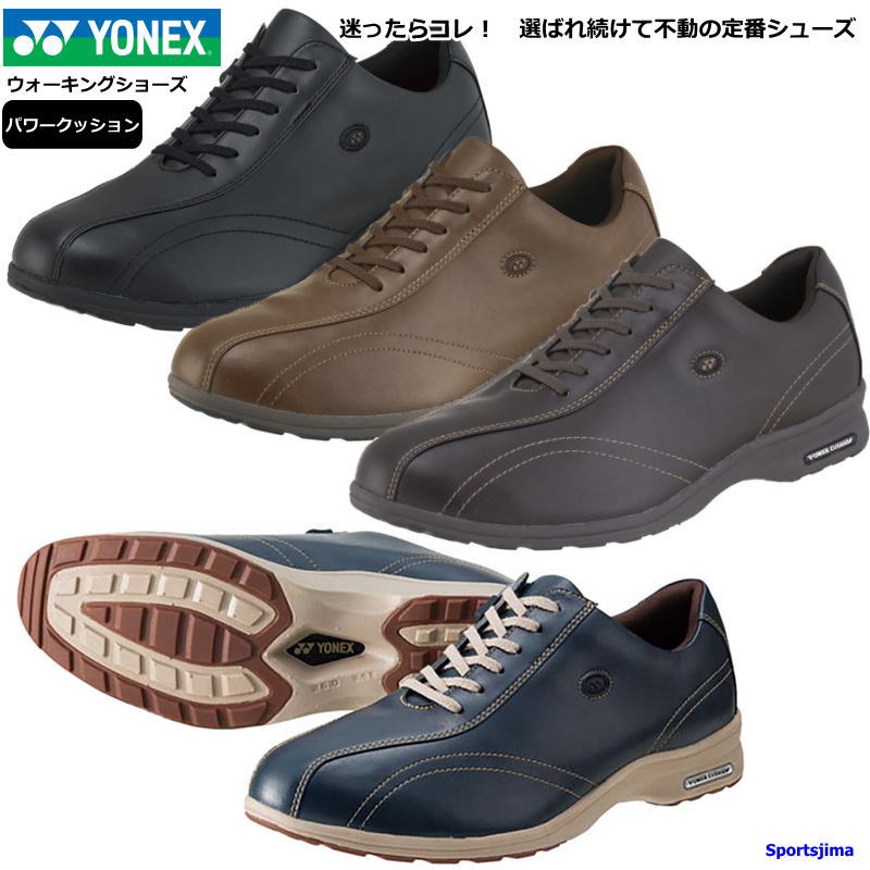 YONEX（ヨネックス） シューズ パワークッション MC30 メンズ 男性