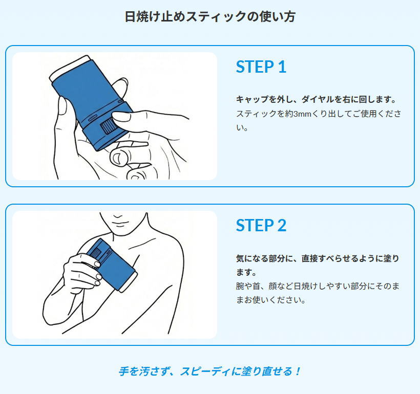 日焼け止め スポーツ専用 日本製 日焼け防止 UV 紫外線対策 熱中症対策