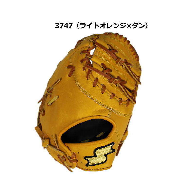 お取り寄せ発送 硬式グローブ 野球 硬式 ファーストミット エスエスケイ SPF130 高校野球 一塁手用ミット 硬式野球 グラグ SSK おすすめ  グローブ