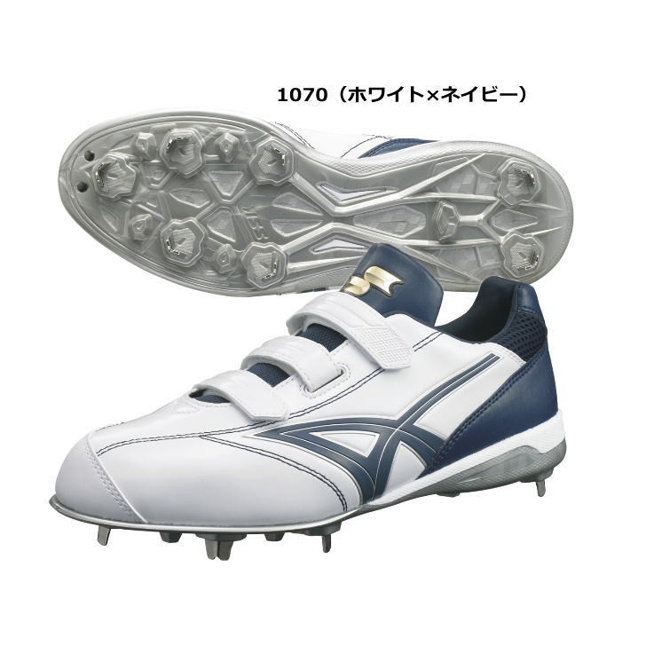 エスエスケイ（スポーツ用品） エスエスケイ スパイク 野球