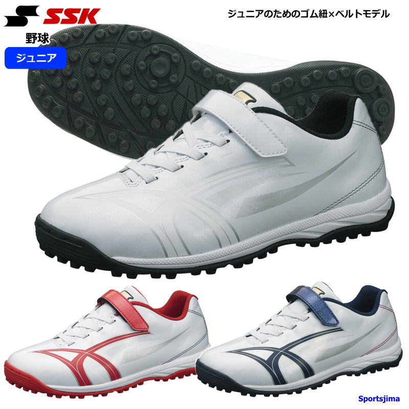 エスエスケイ（SSK） ジュニア 子ども用 トレーニングシューズ 野球