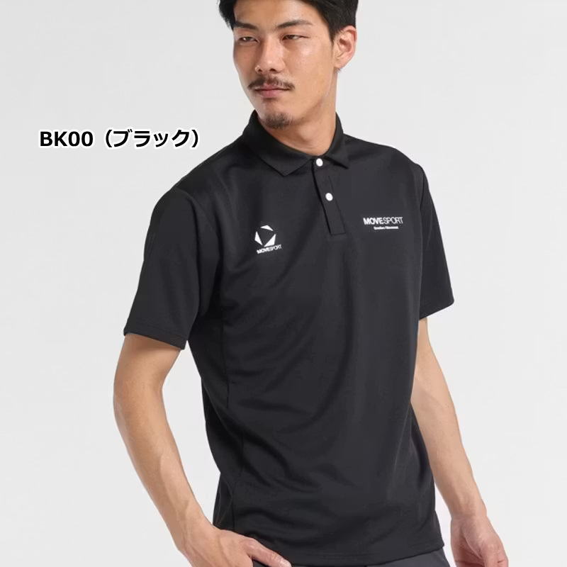 デサント　ゴルフ　メンズ　ポロシャツ サイズS デサントゴルフ（DESCENTEGOLF）（メンズ）ゴルフウェア 吸汗速